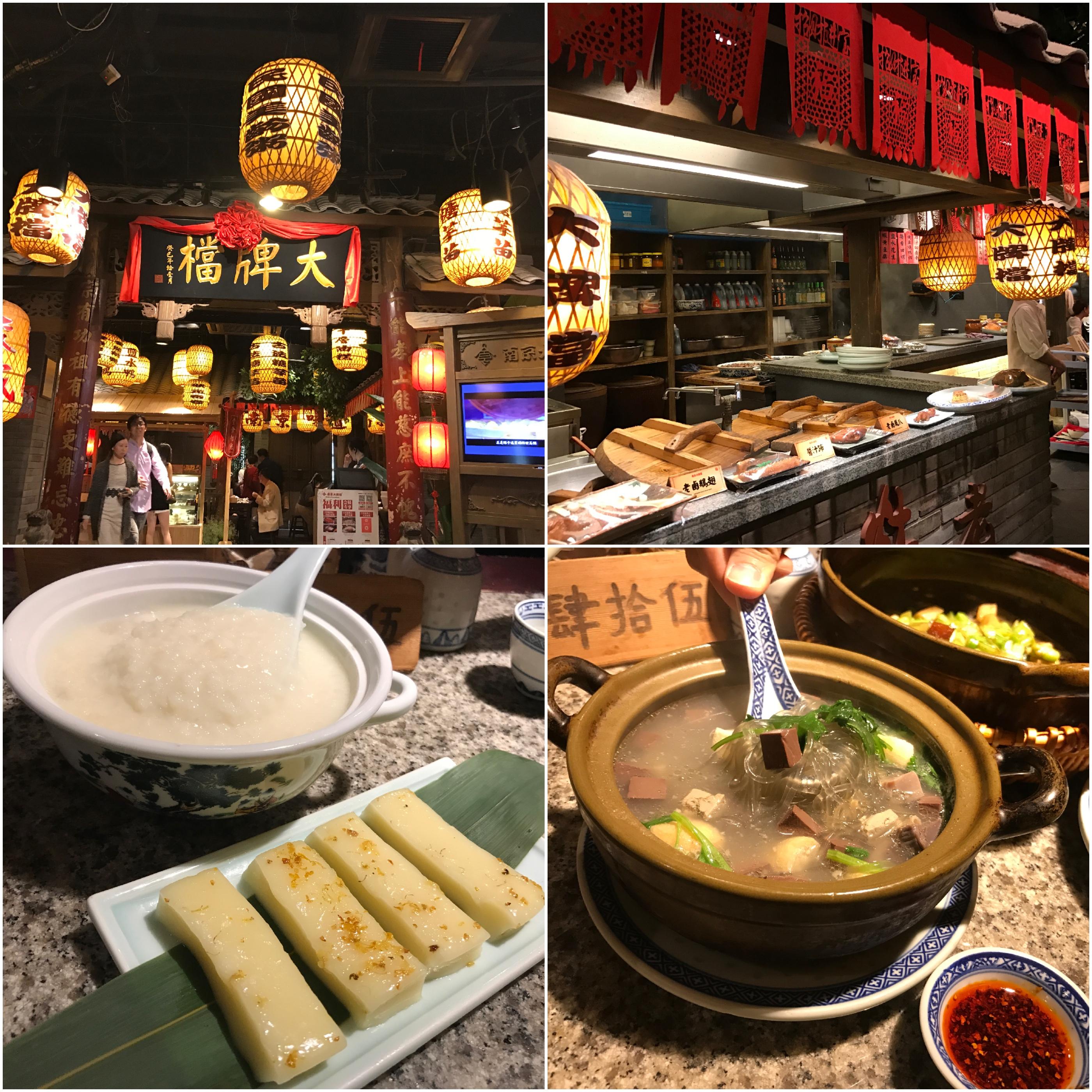 上海龙凤419论坛美食探店讨论卡片